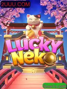 Explorando o Fascinante Mundo de LuckyNeko e 2UUU.COM